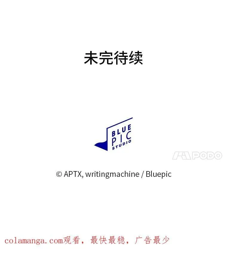 85.傲慢的学生130