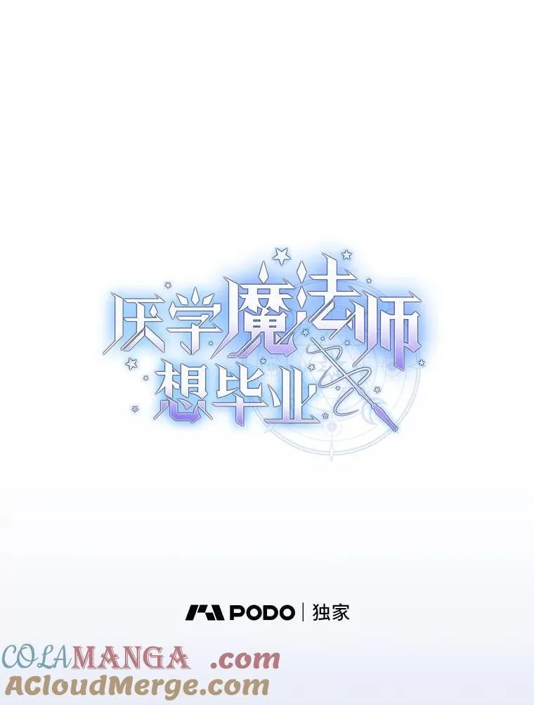 88.刮目相看8