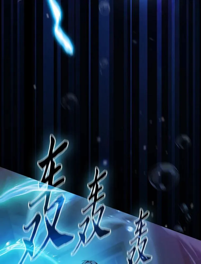 72.犯人是你啊！66