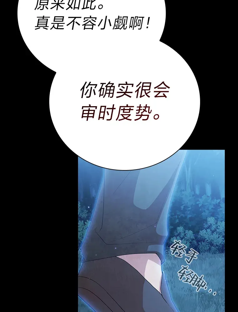 44.死磕到底63