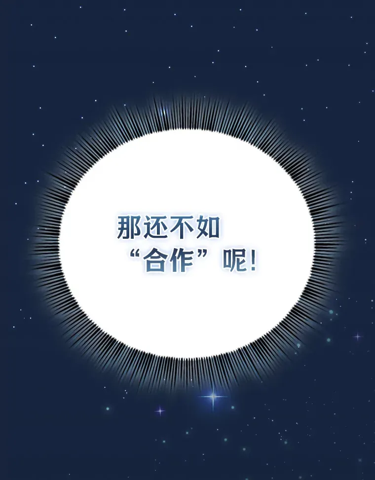 40.小偷联盟21