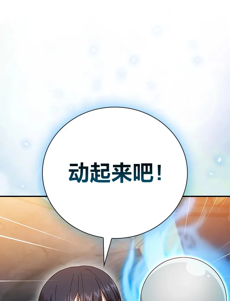 38.战斗魔法师97