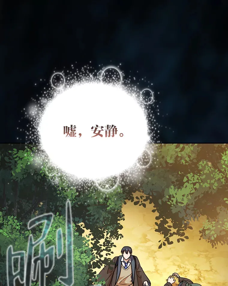 28.背刺124