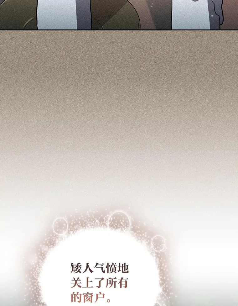 29.树精灵17