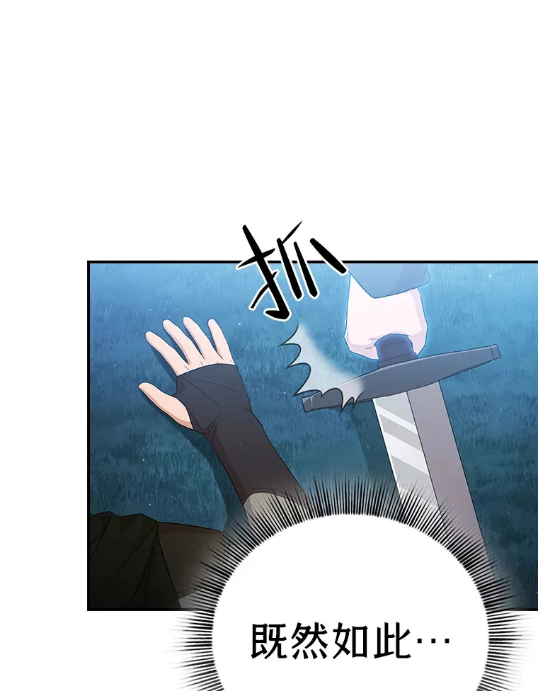 44.死磕到底33