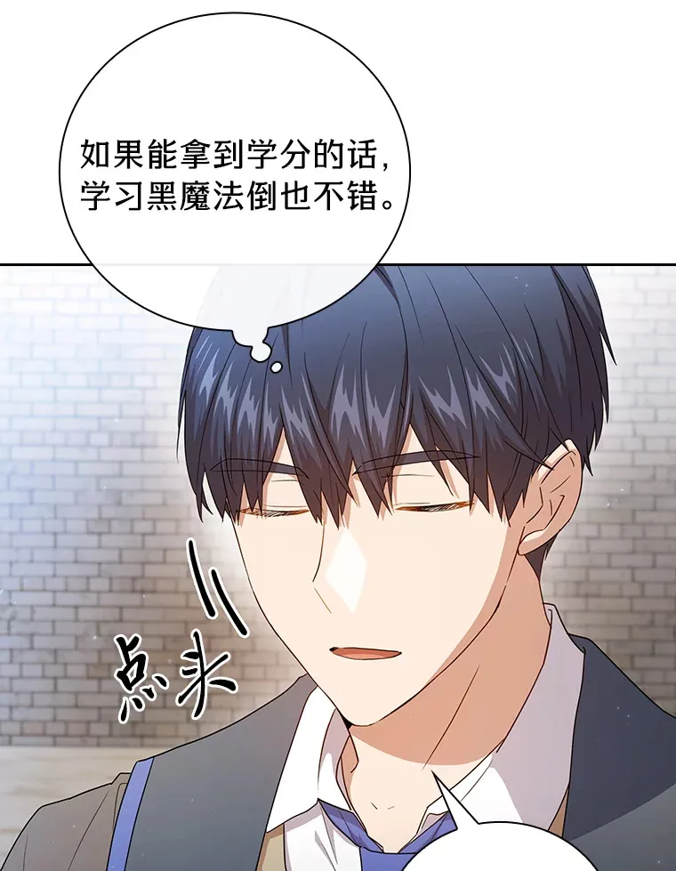 57.自觉吃饼35