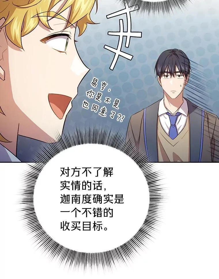 74.最后一项作业42