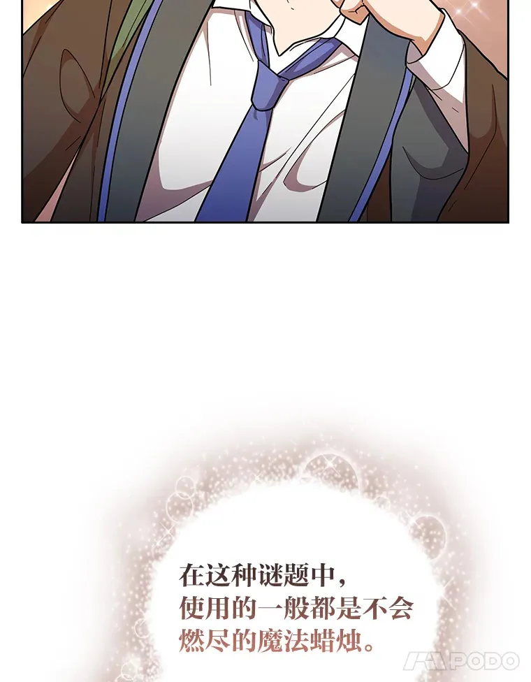 29.树精灵28