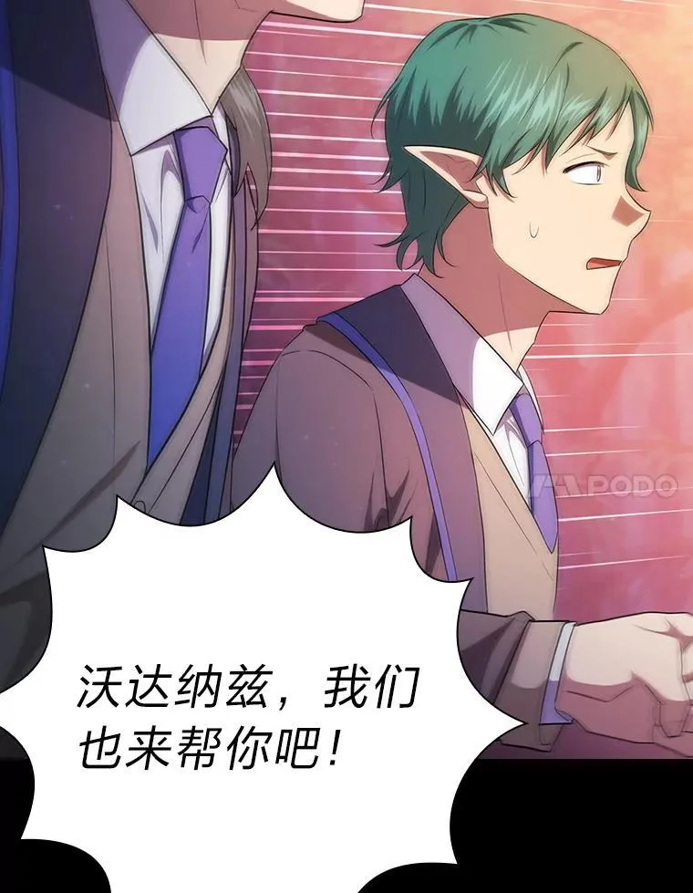 91.对战超牛黄牛89