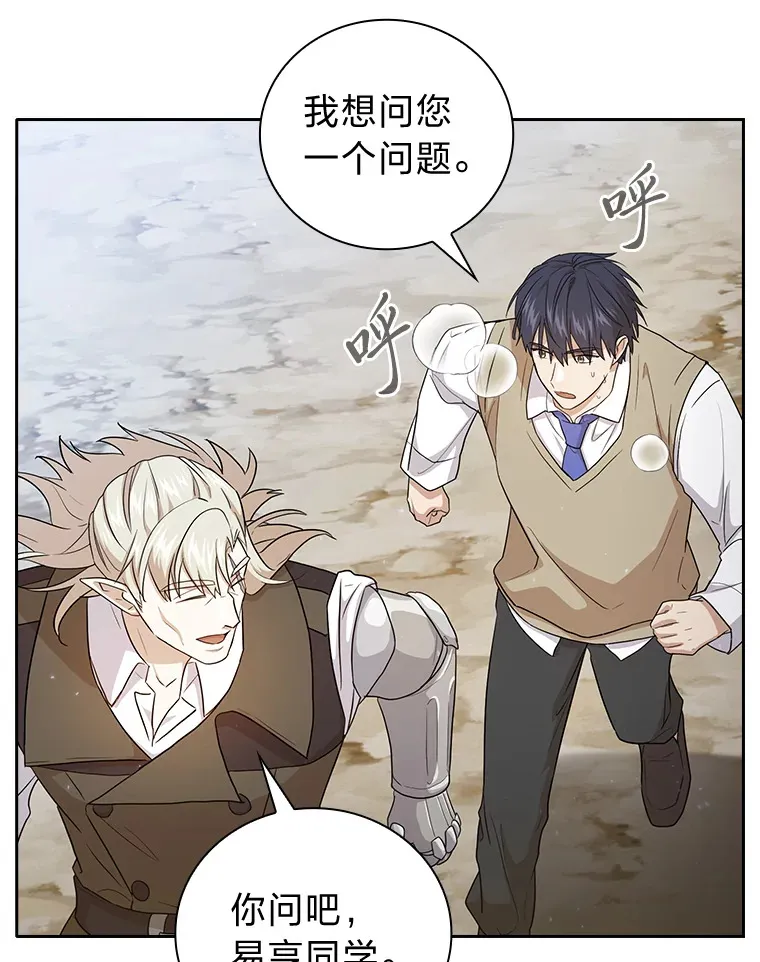 58.又一次被偏爱…58