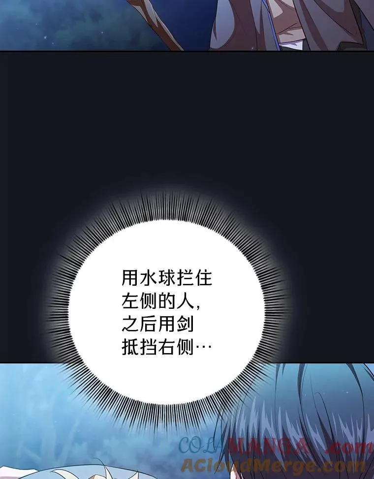 76.一波三折108