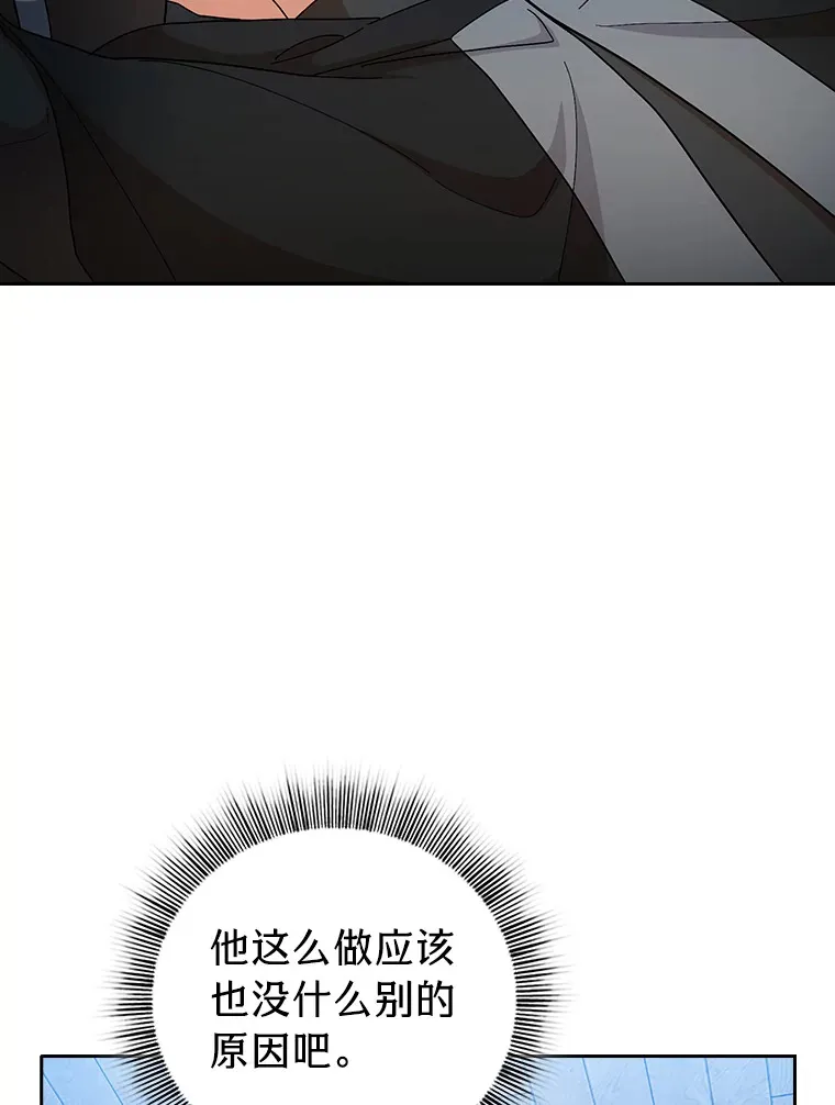 47.好心的校长97