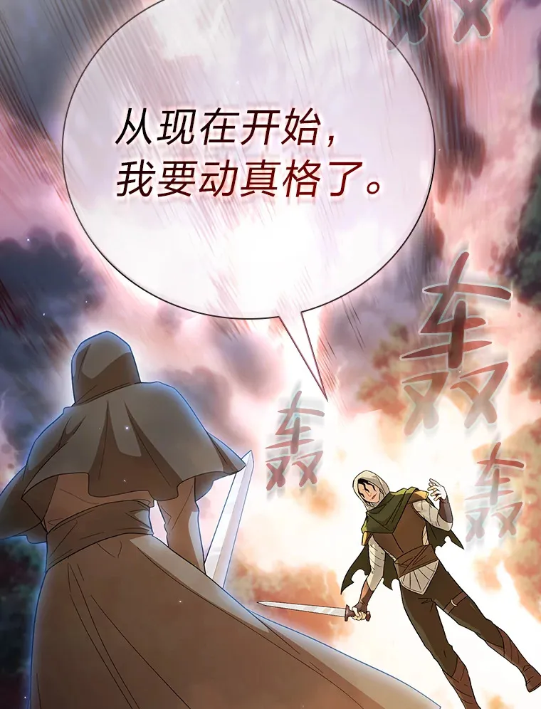 44.死磕到底72