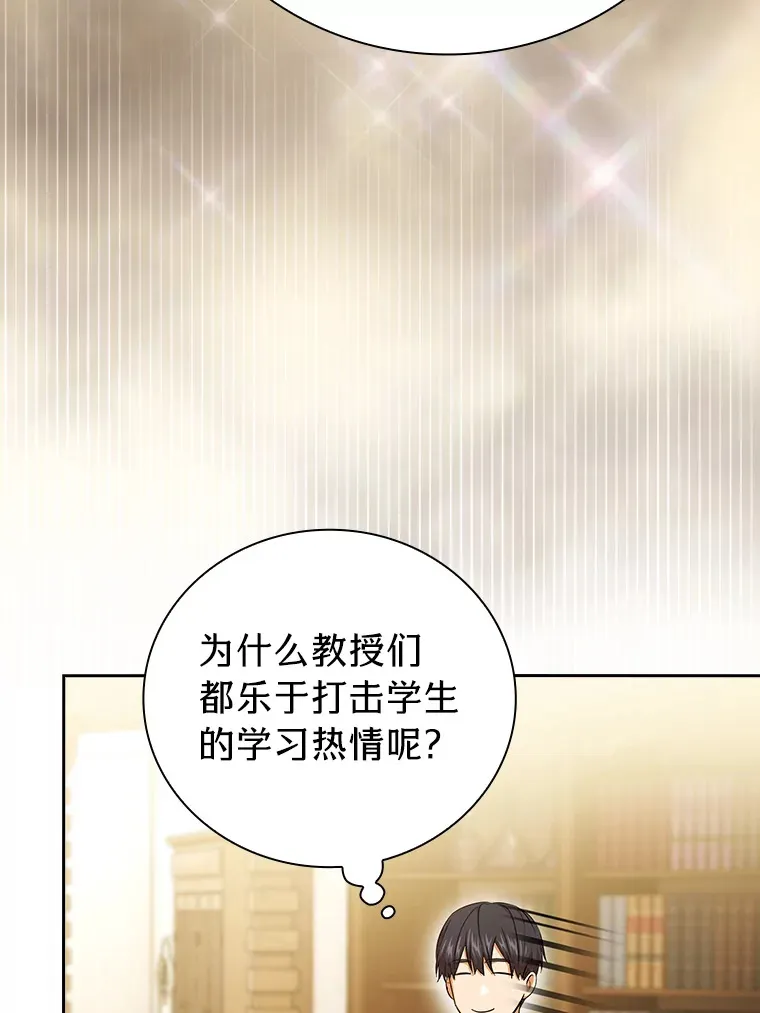 51.山人自有妙计47