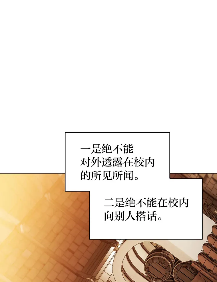 41.钻规则的漏洞102
