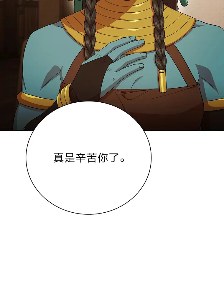 46.奖励与惩罚31