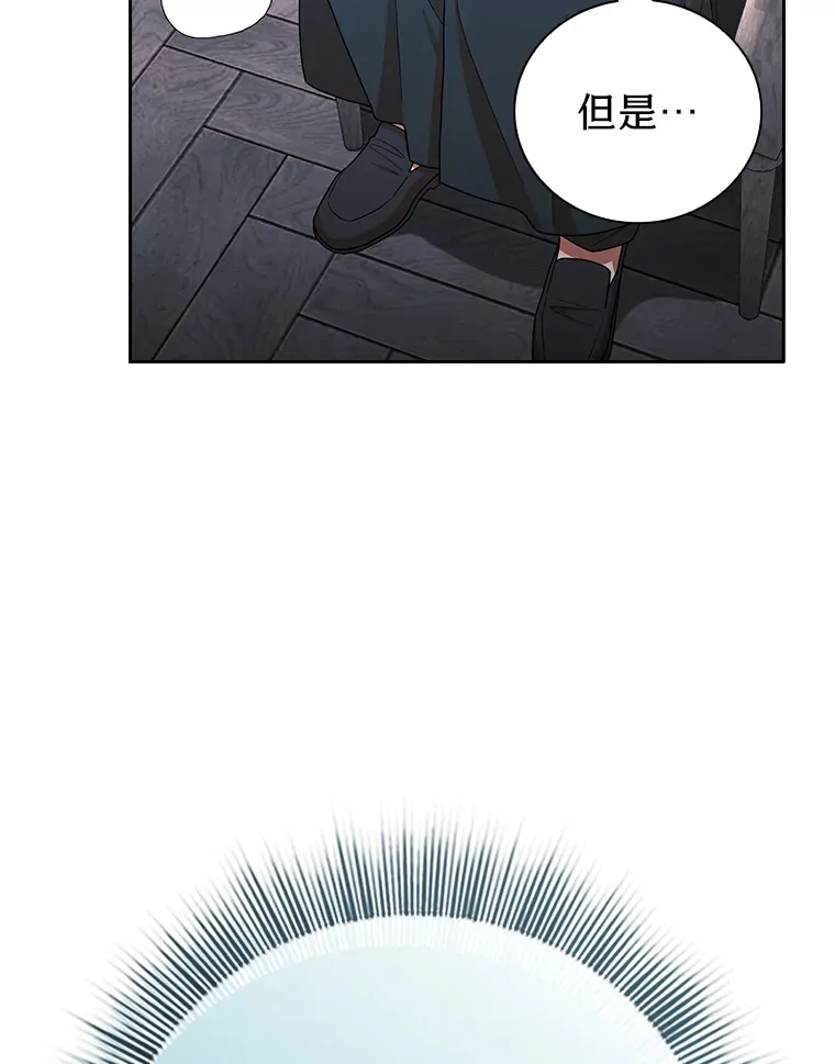 48.隔壁屋的前辈65
