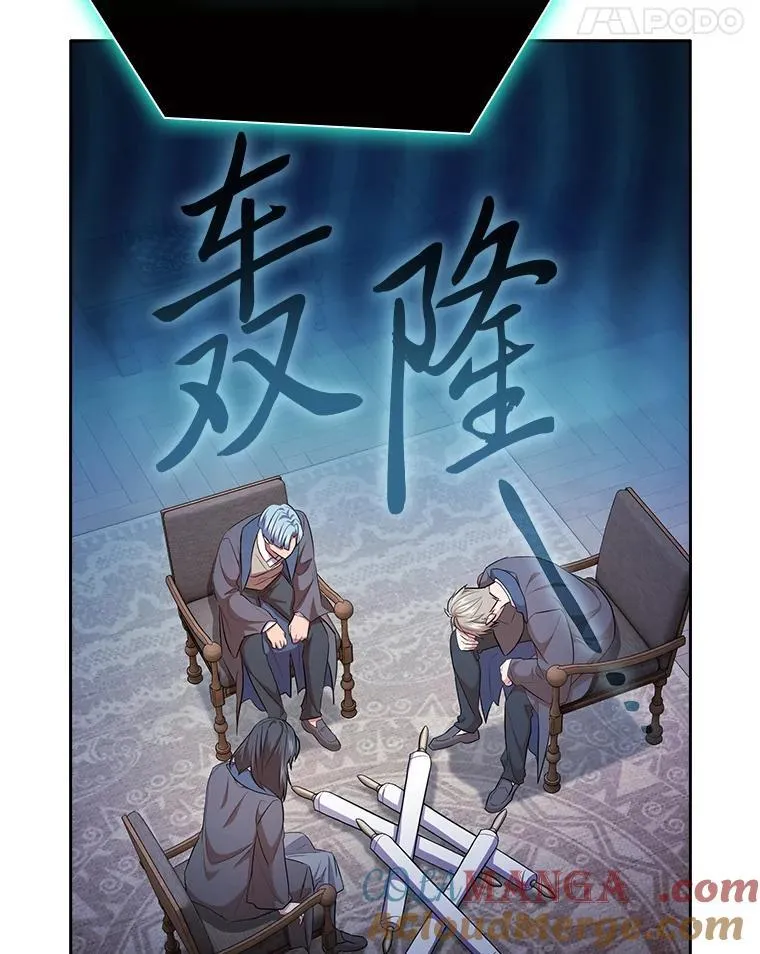 77.教授都一个德行64