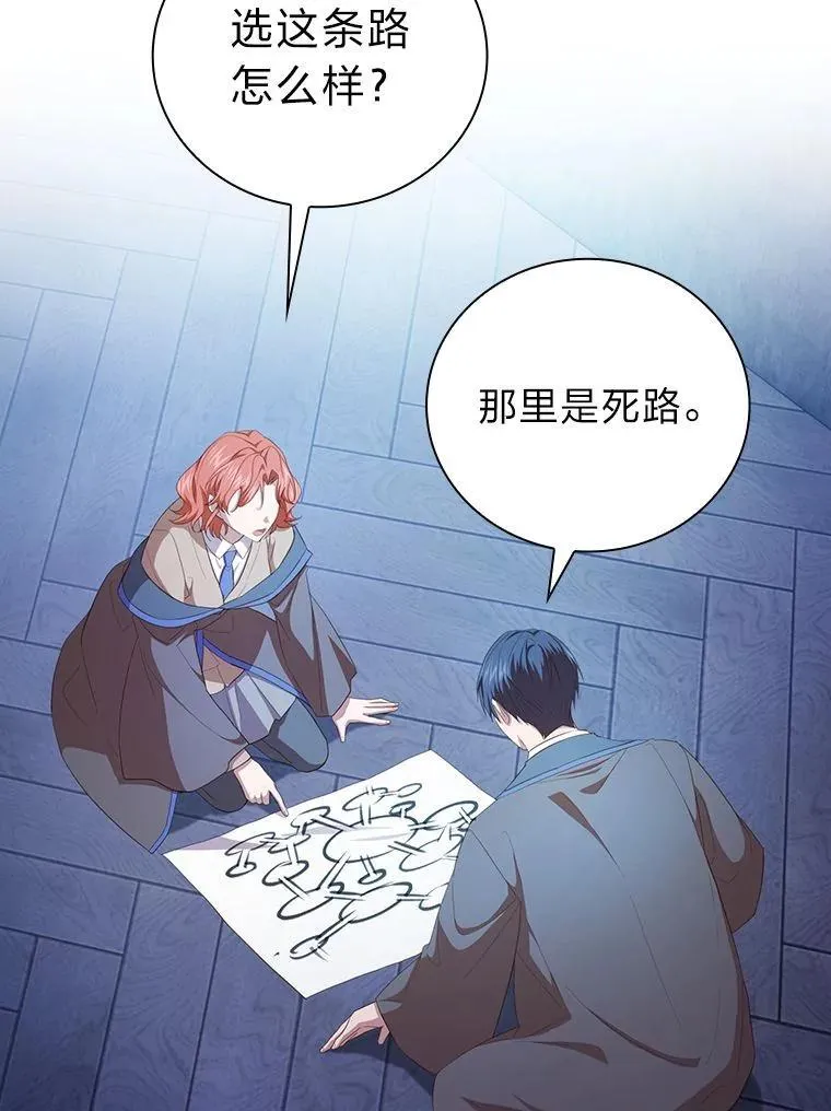 96.逃离小黑屋63