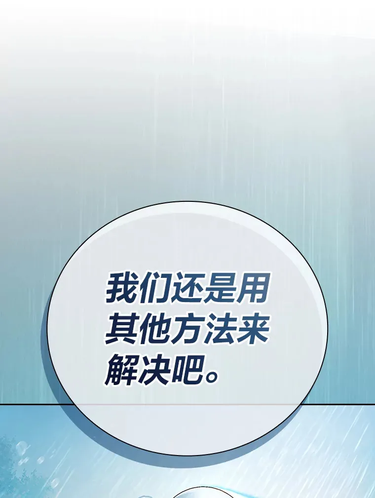 64.都在开小灶？44