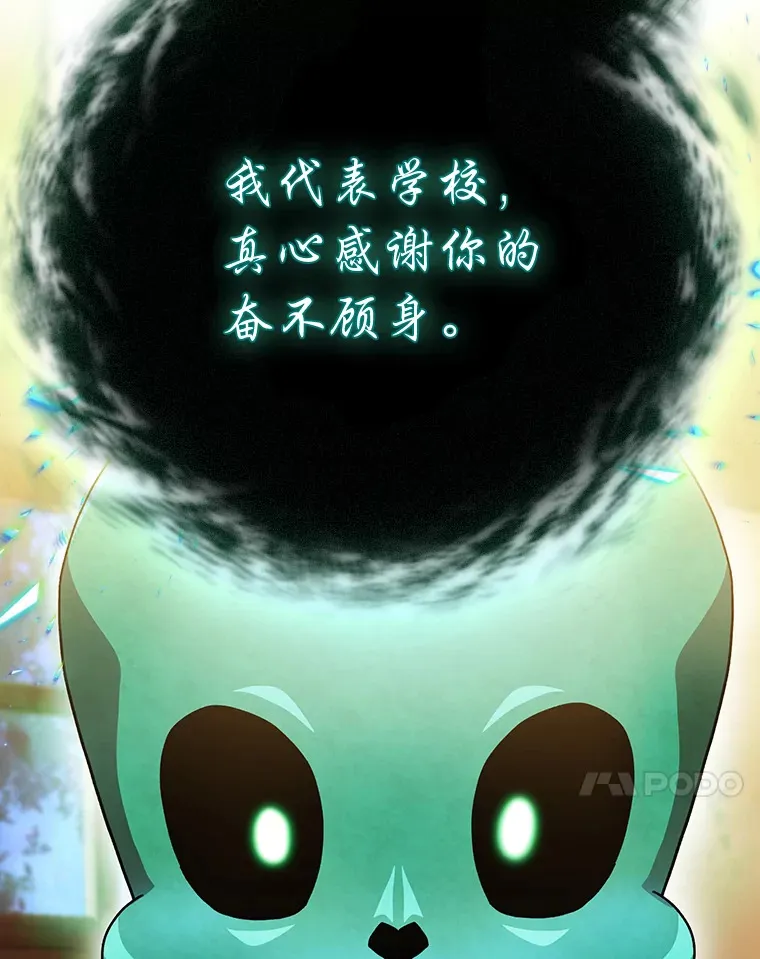 46.奖励与惩罚59