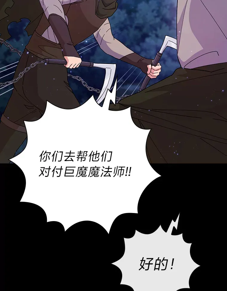 43.破除陷阱114