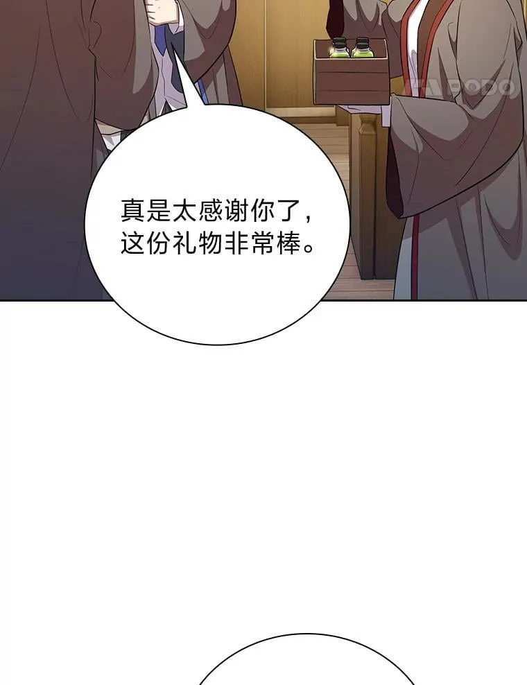 80.彻底结仇？！127