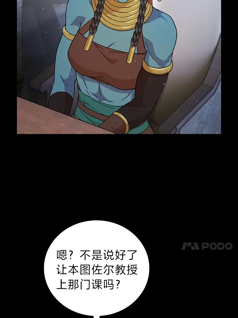 33.基础骑行训练33