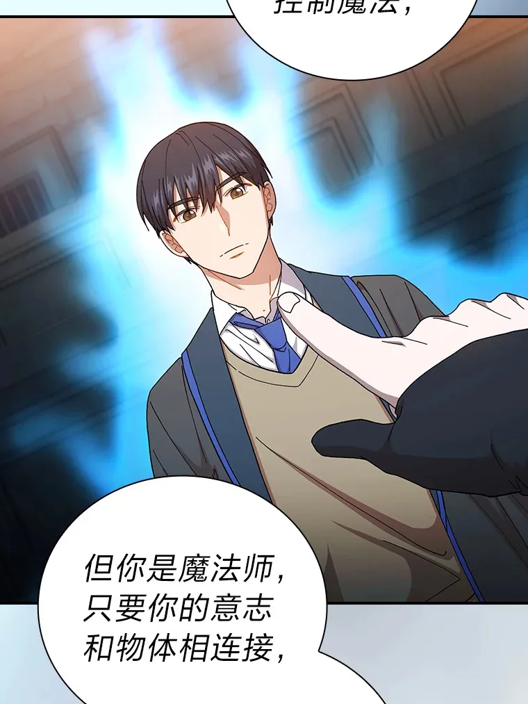 38.战斗魔法师61