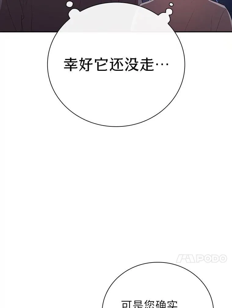 94.新的小精灵100