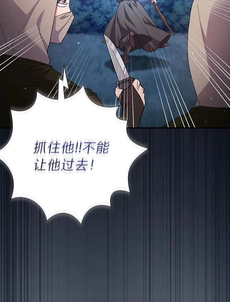 43.破除陷阱110