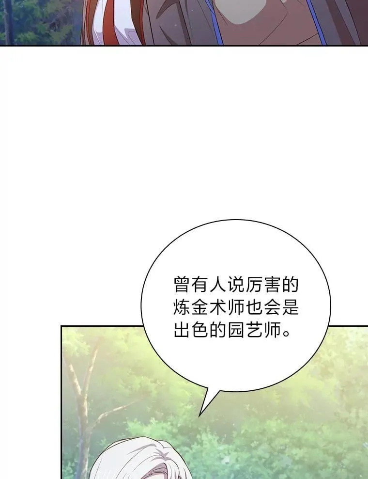 91.对战超牛黄牛26