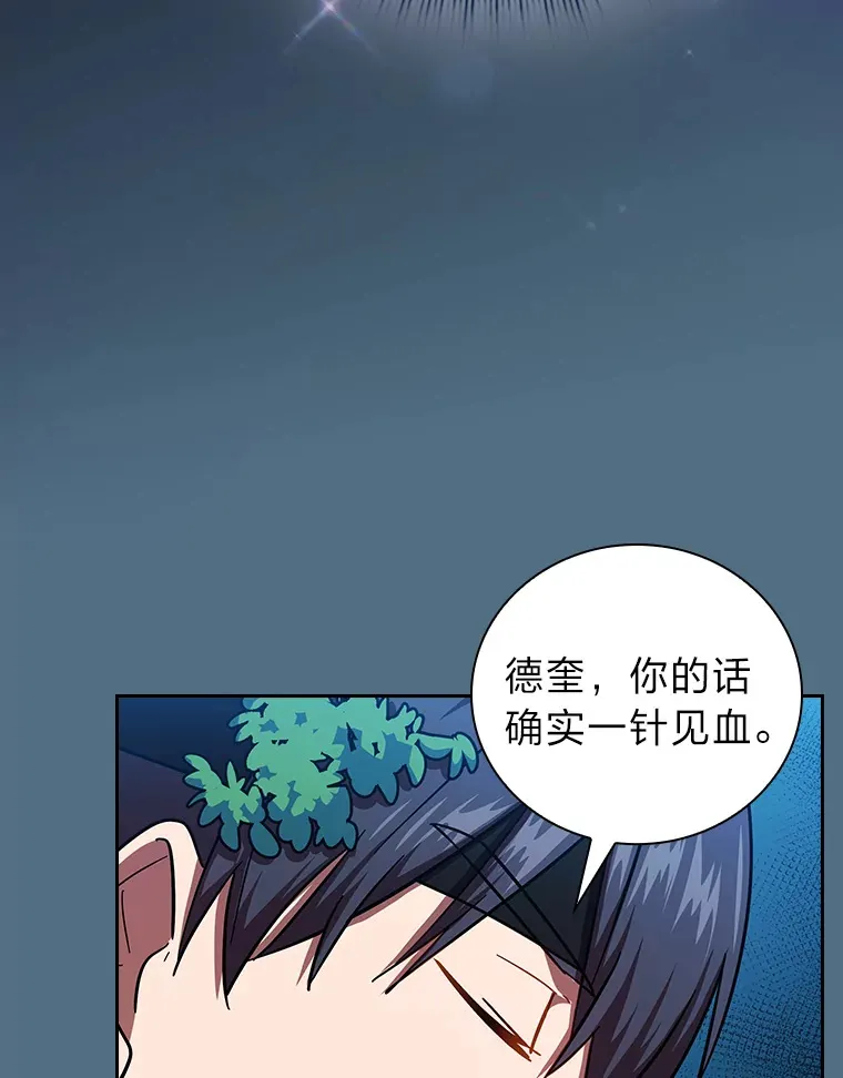 27.“协同”作战42