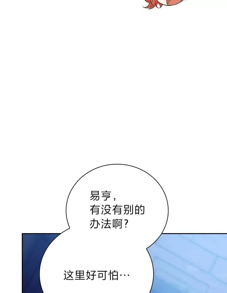 94.新的小精灵64
