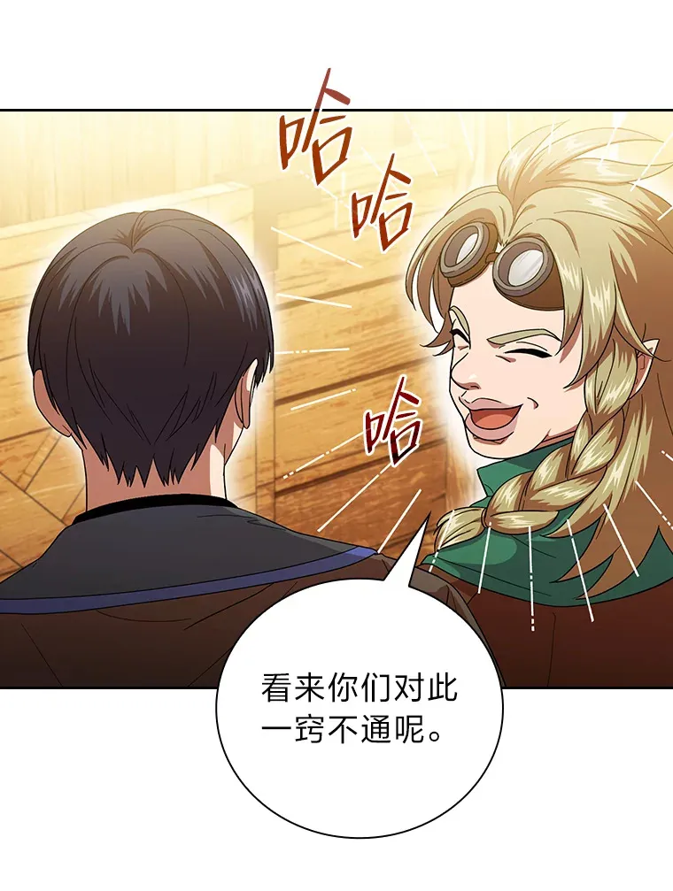 36.命中注定要种田28