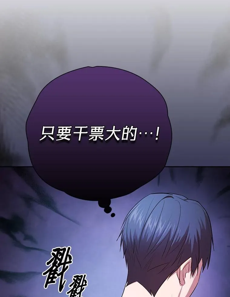 82.“谋杀”54
