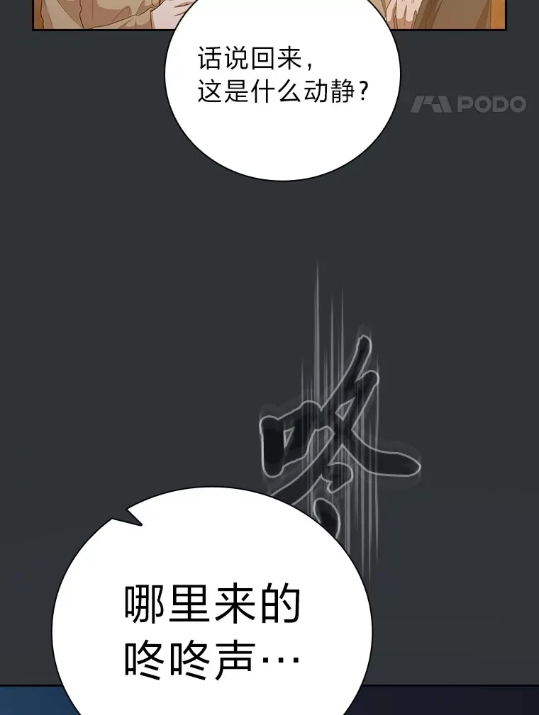 62.急转直下81