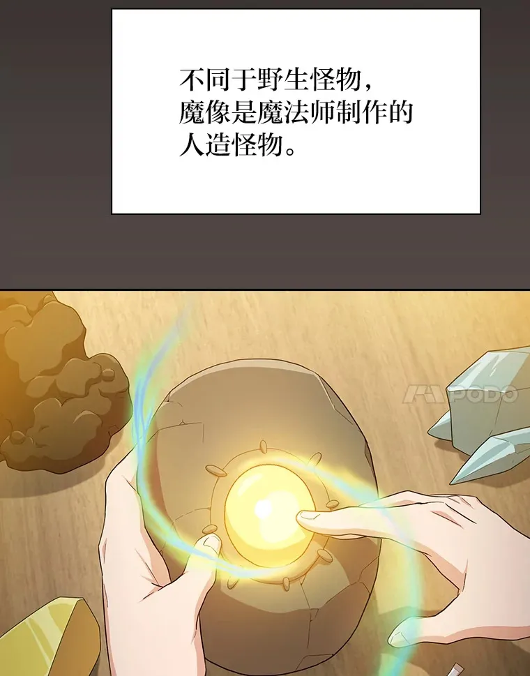 62.急转直下107