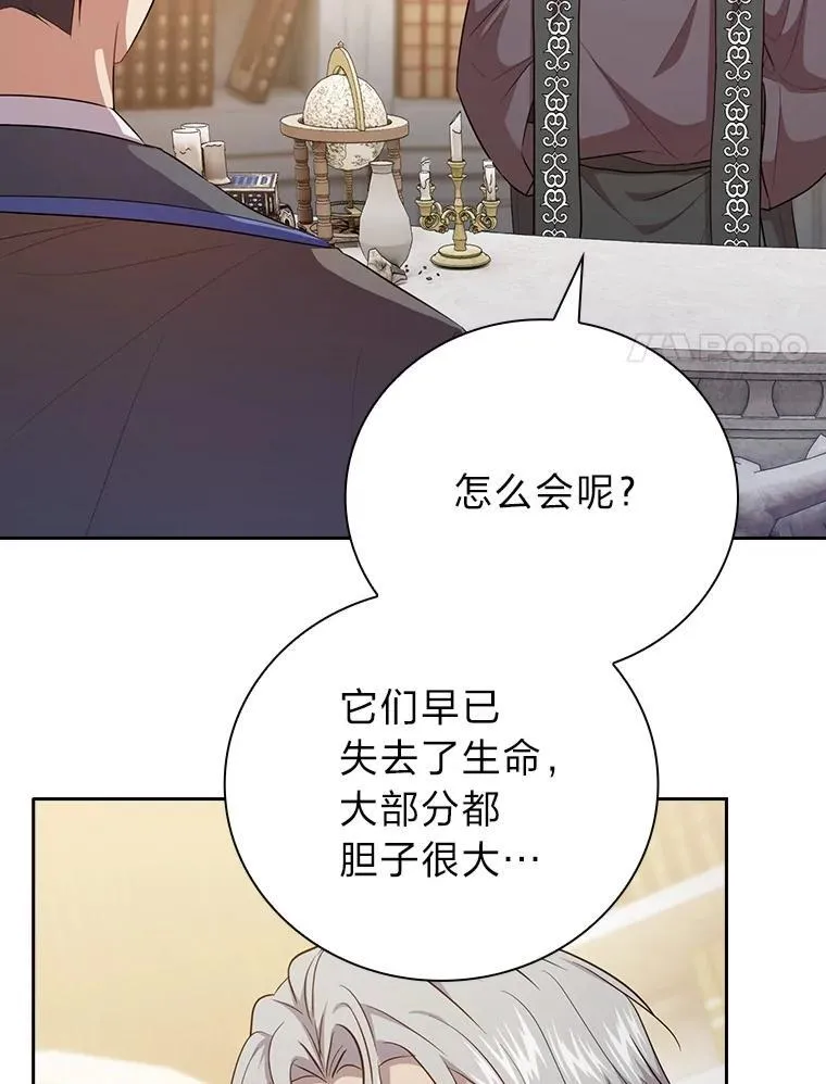 87.和骨头交朋友50