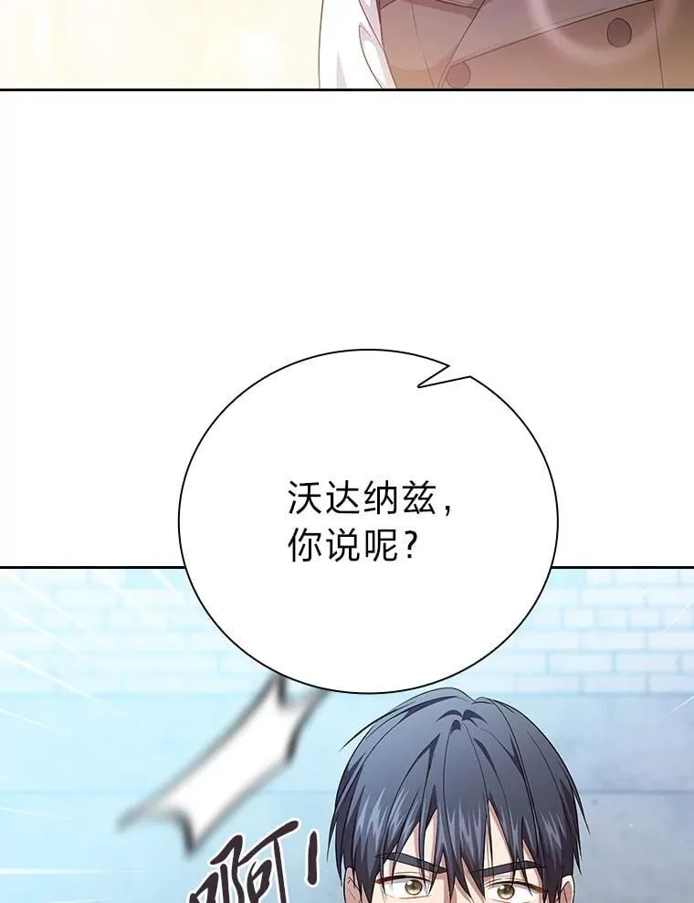 78.是什么样的缘分49