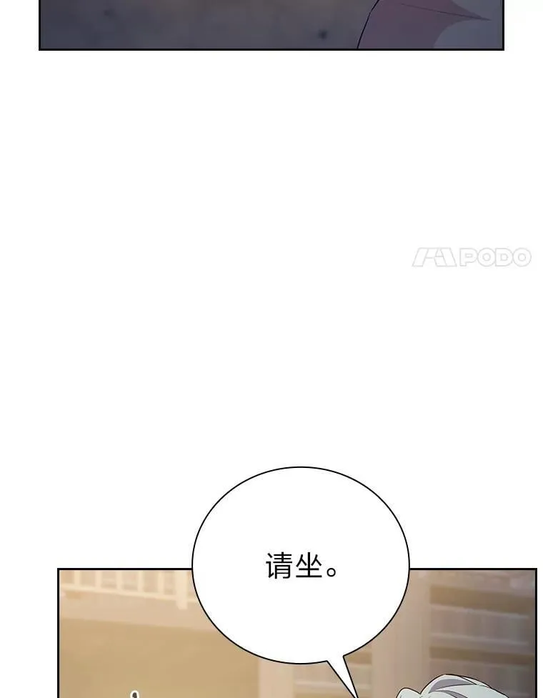 88.刮目相看79