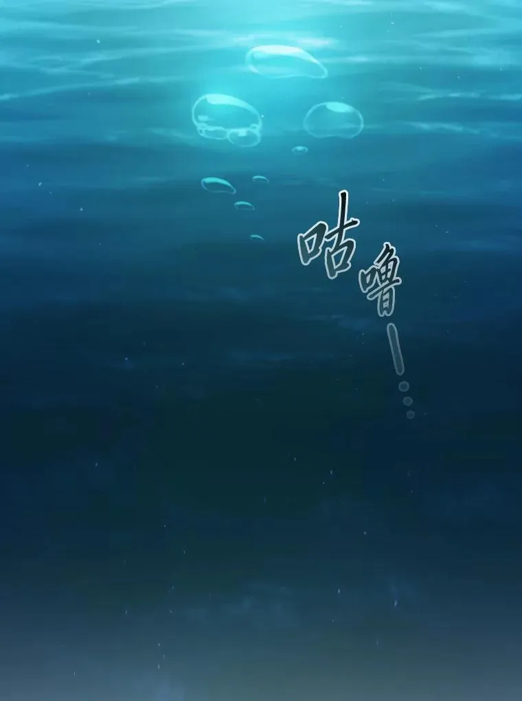 93.柳树教授的奖励41