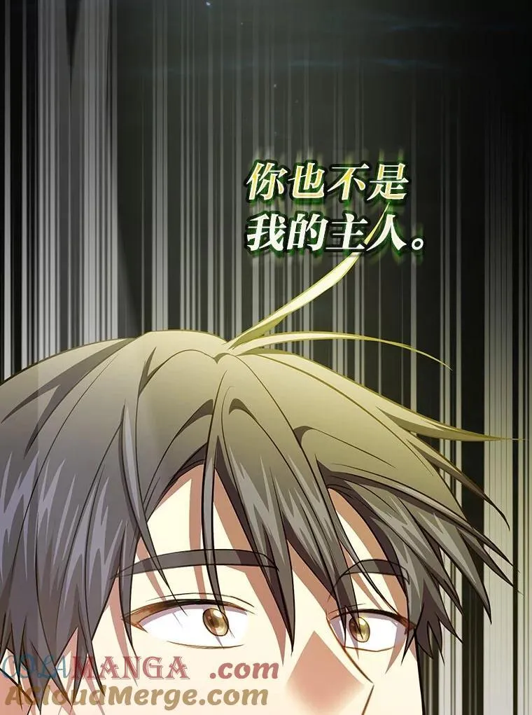 95.成功缔约112