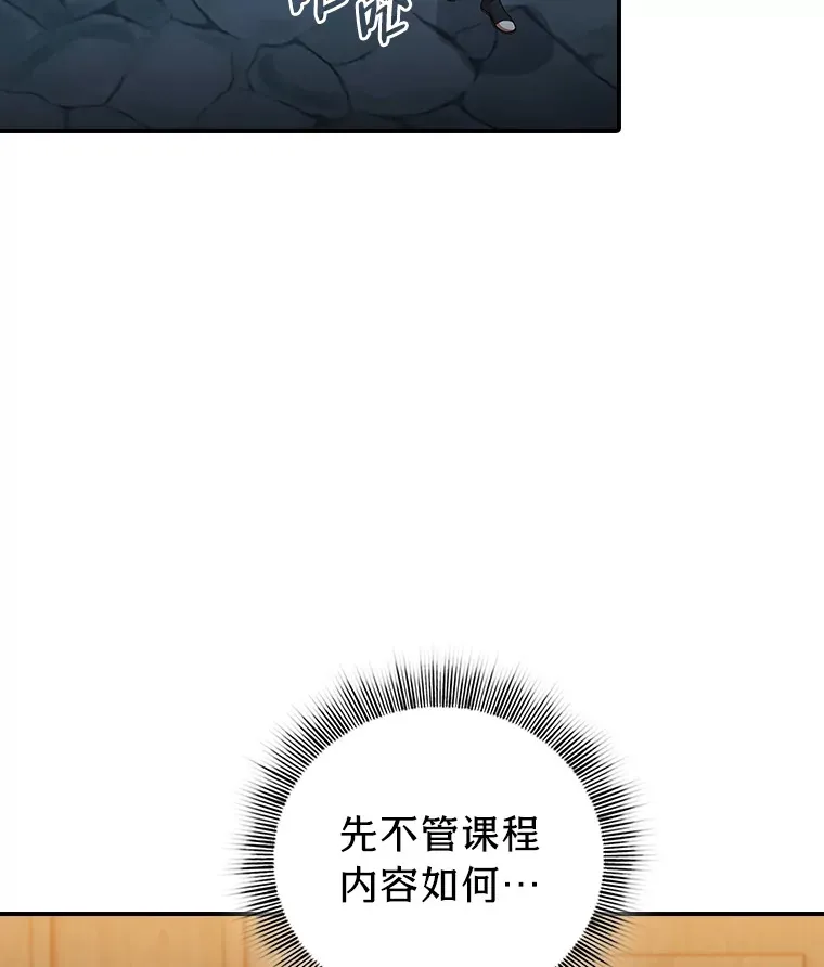 38.战斗魔法师9