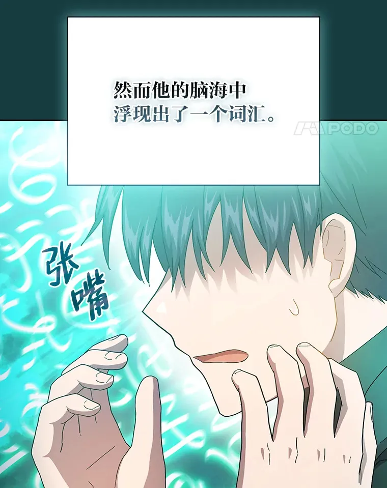 47.好心的校长73