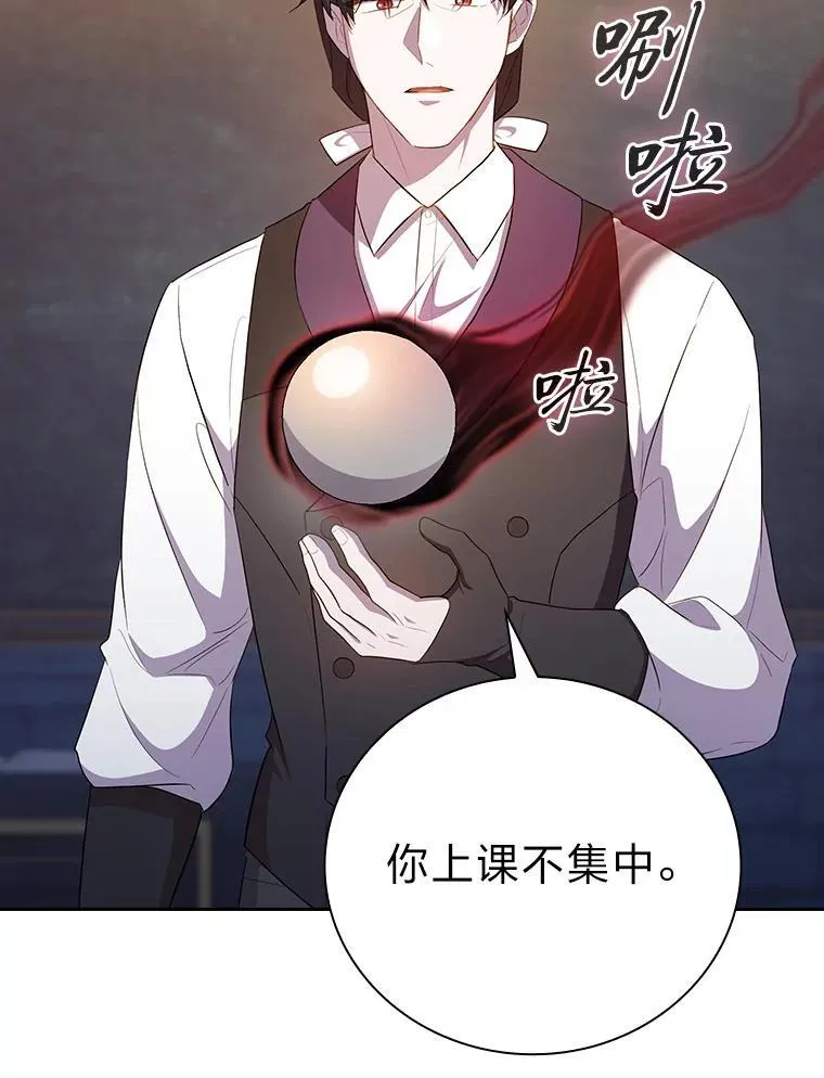 82.“谋杀”71