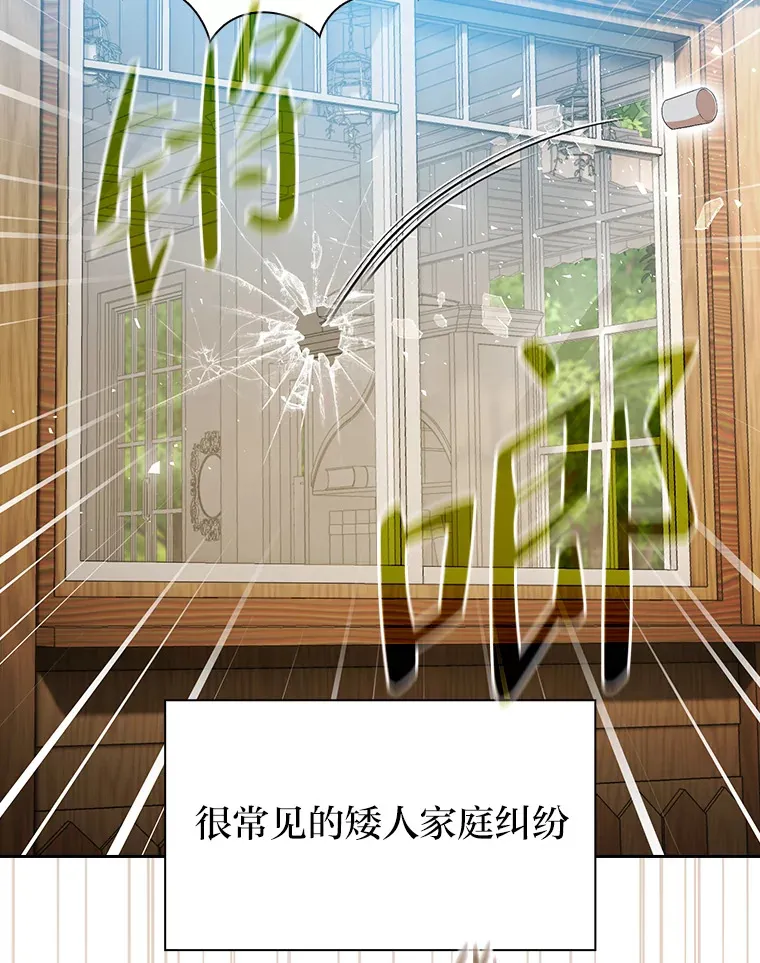 50.逃不出研究怪圈17