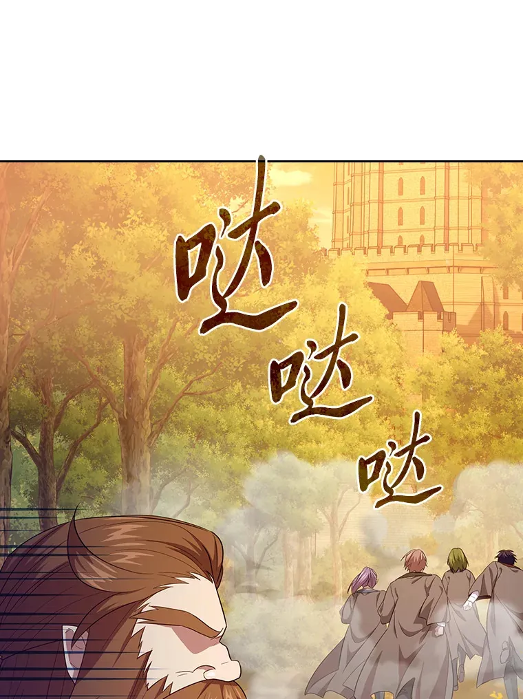 67.信任一旦坍塌…122