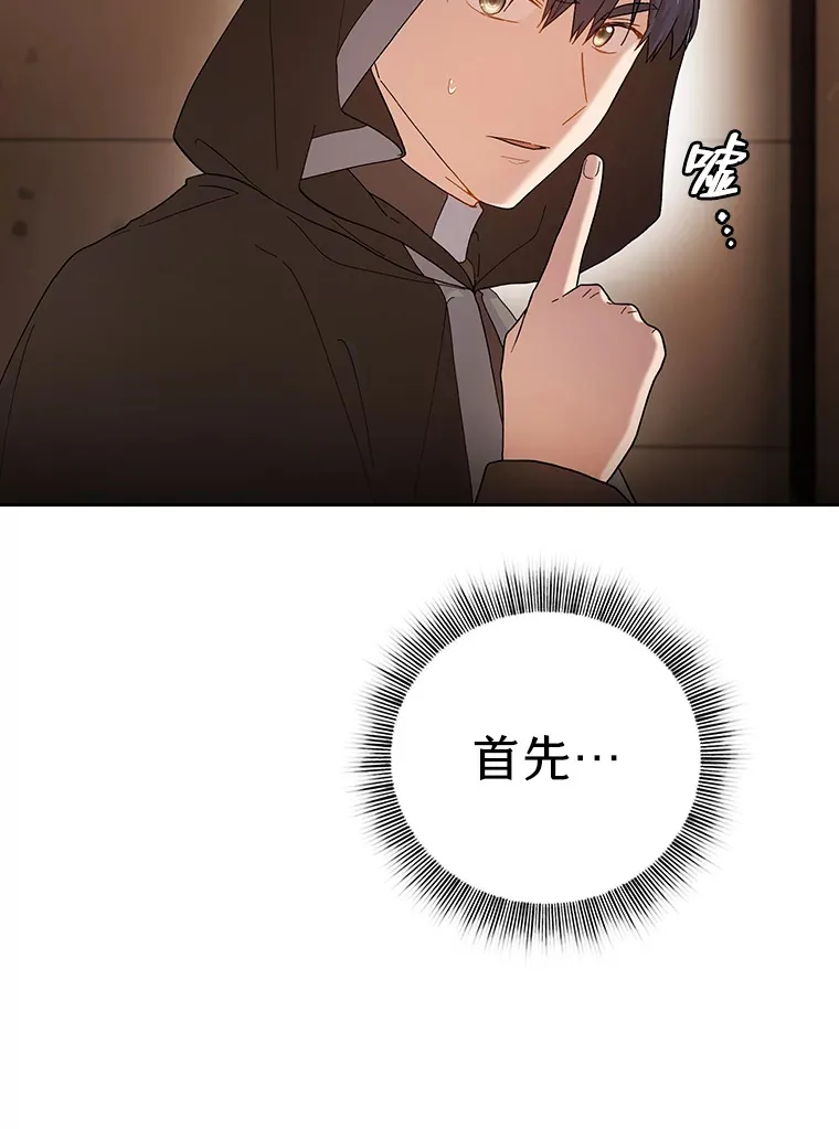 41.钻规则的漏洞14