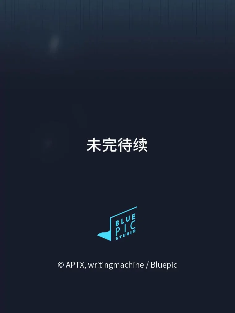 65.装X成功or失败141